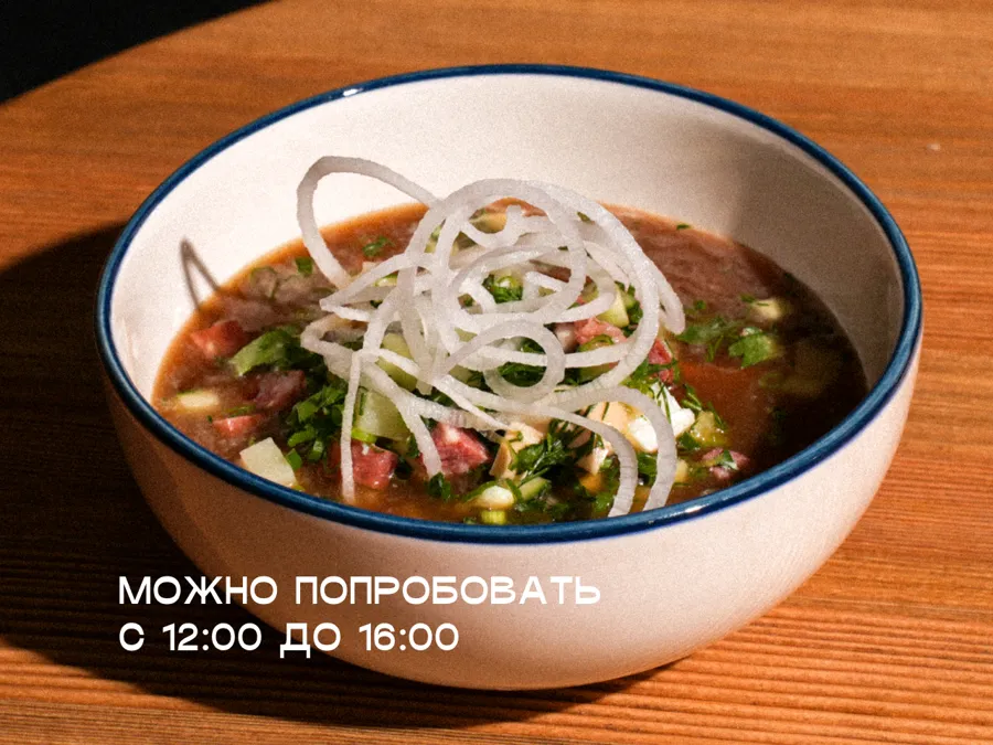 Оккросика