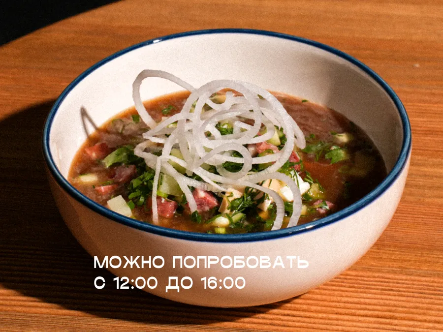 Оккросика