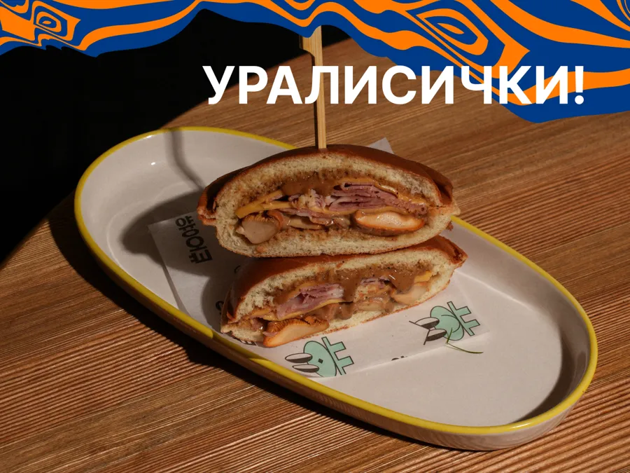 Неопознанные лисички