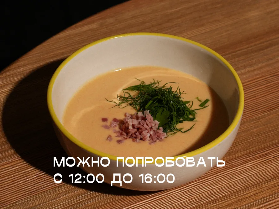 Сырный кыпщик
