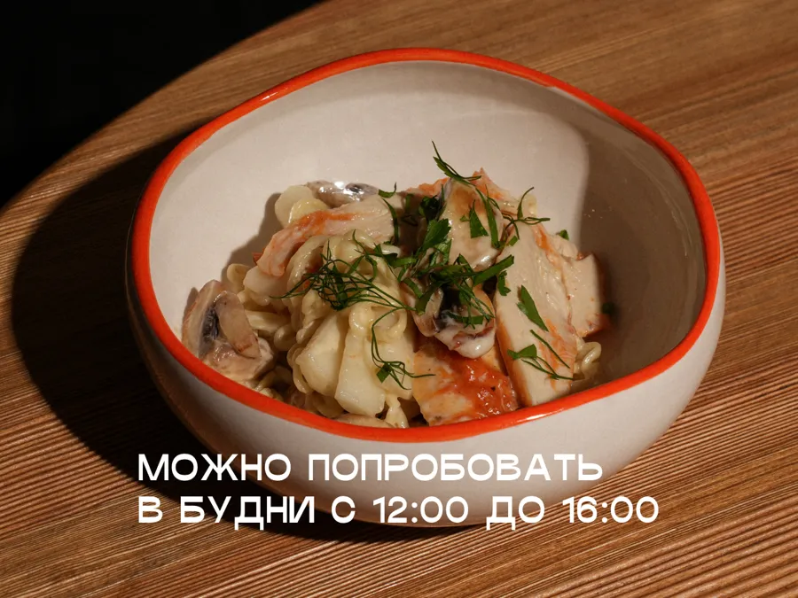 Раппоки с курицей и грибами