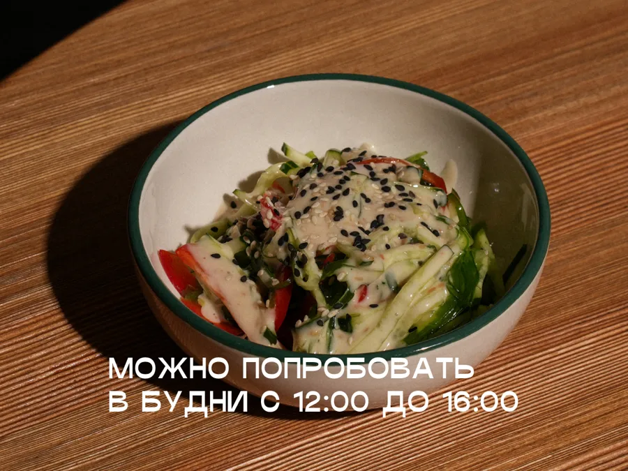 Стрит фьюжн