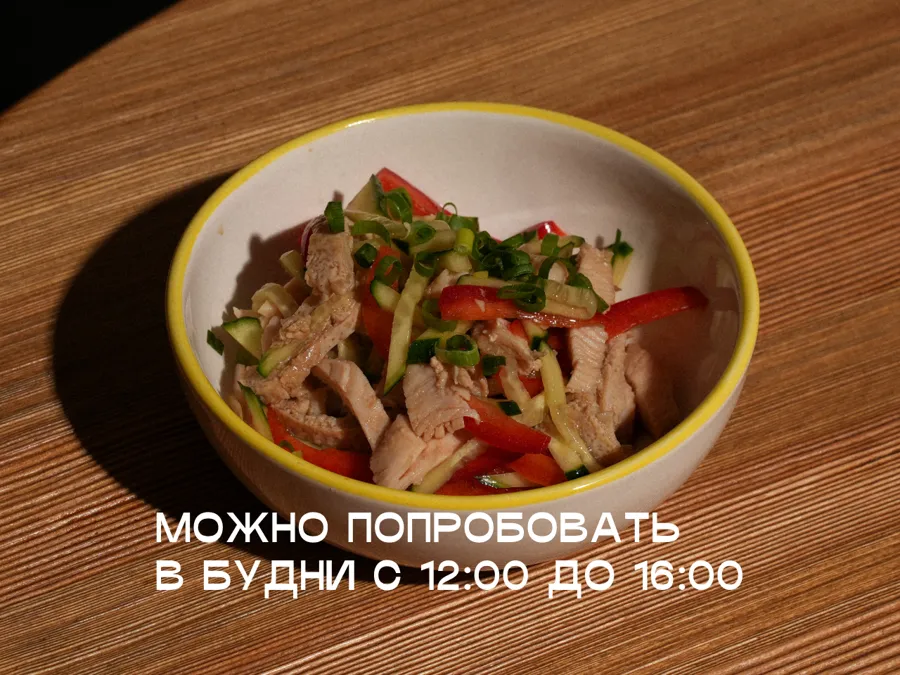 Хел-пуд