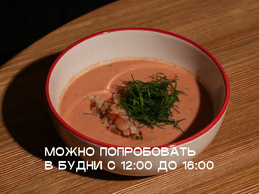 Холодный чонголь