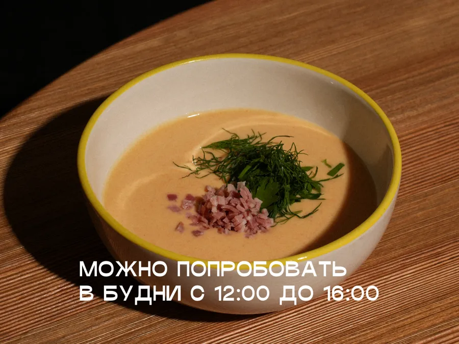 Сырный кыпщик