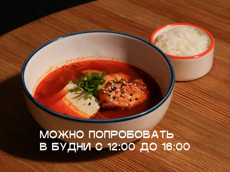Кимчи чиге