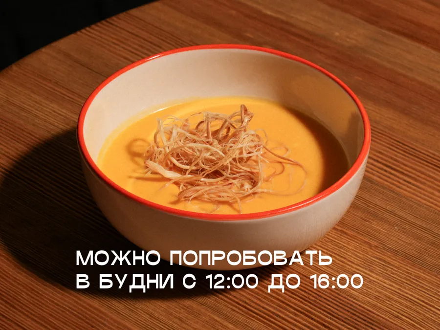 Дахонбак-гук