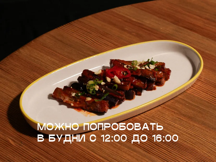Каджи в кочудяне