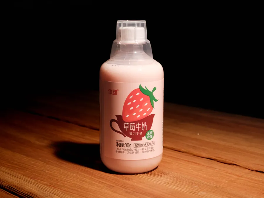 Клубничное молоко