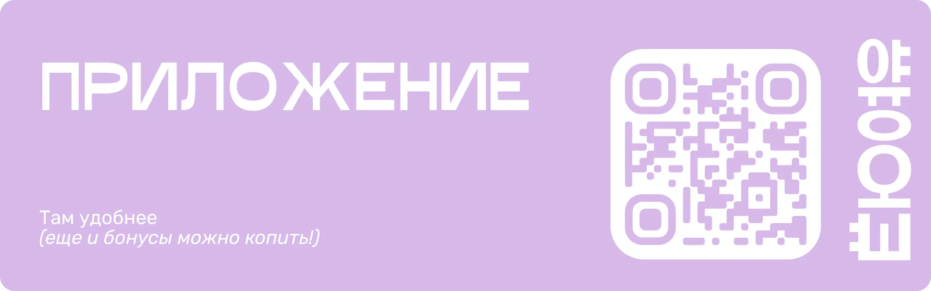 ПРИЛОЖЕНИЕ