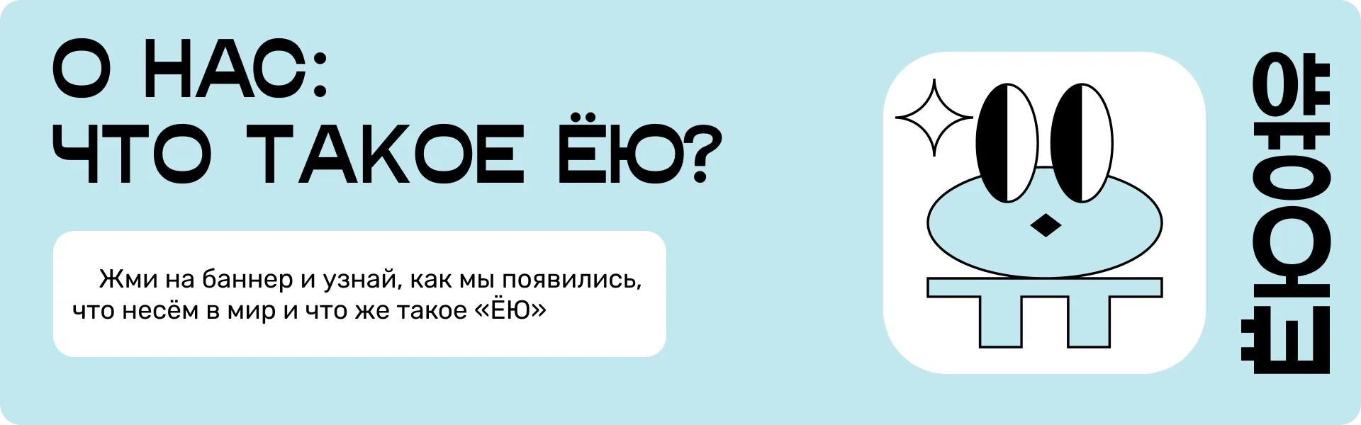 О НАС