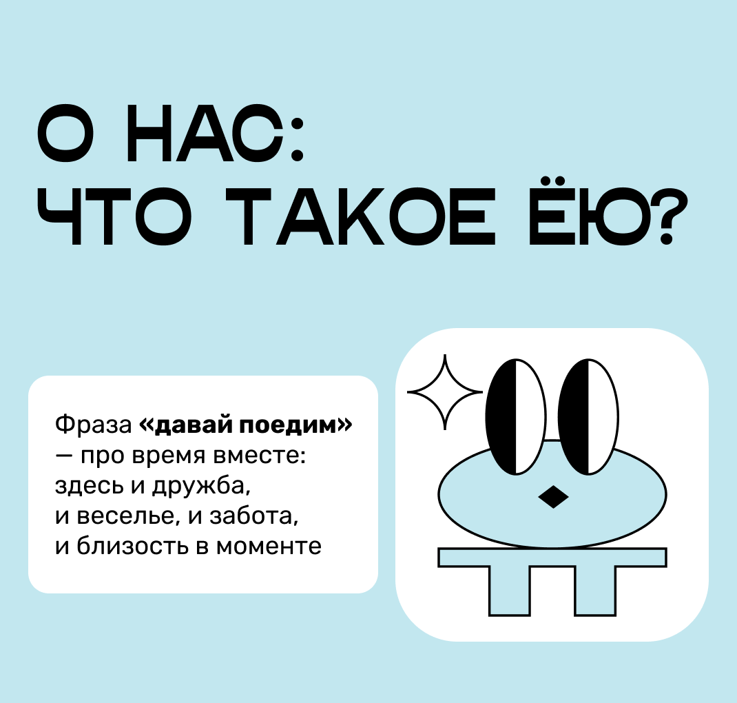 О НАС