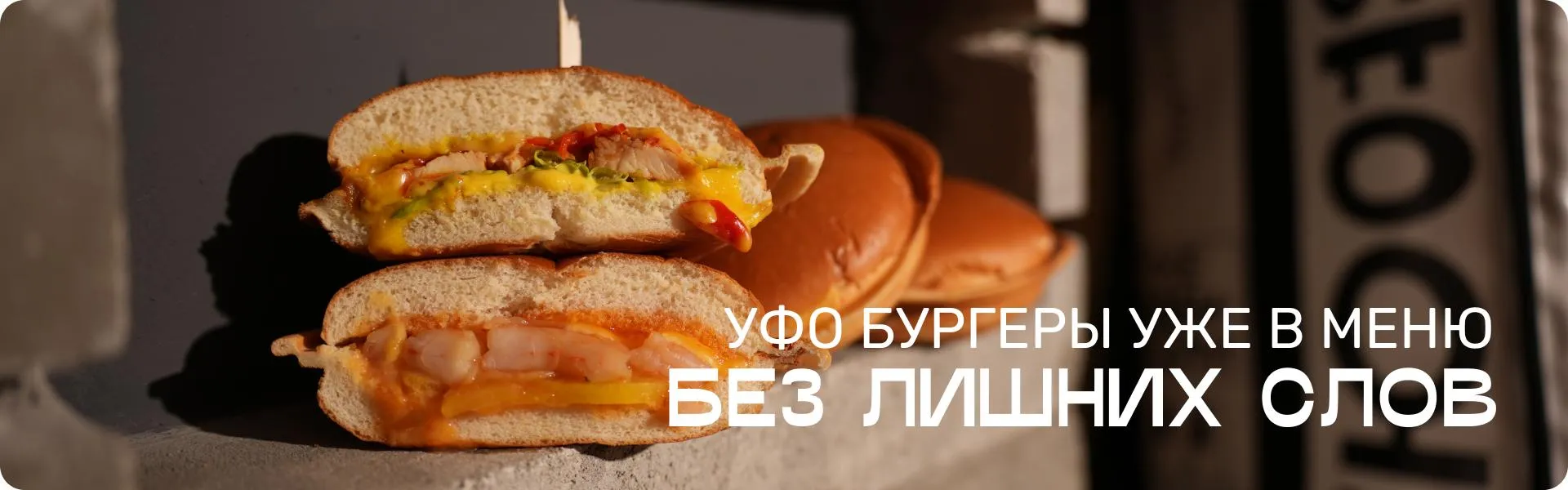 уфо