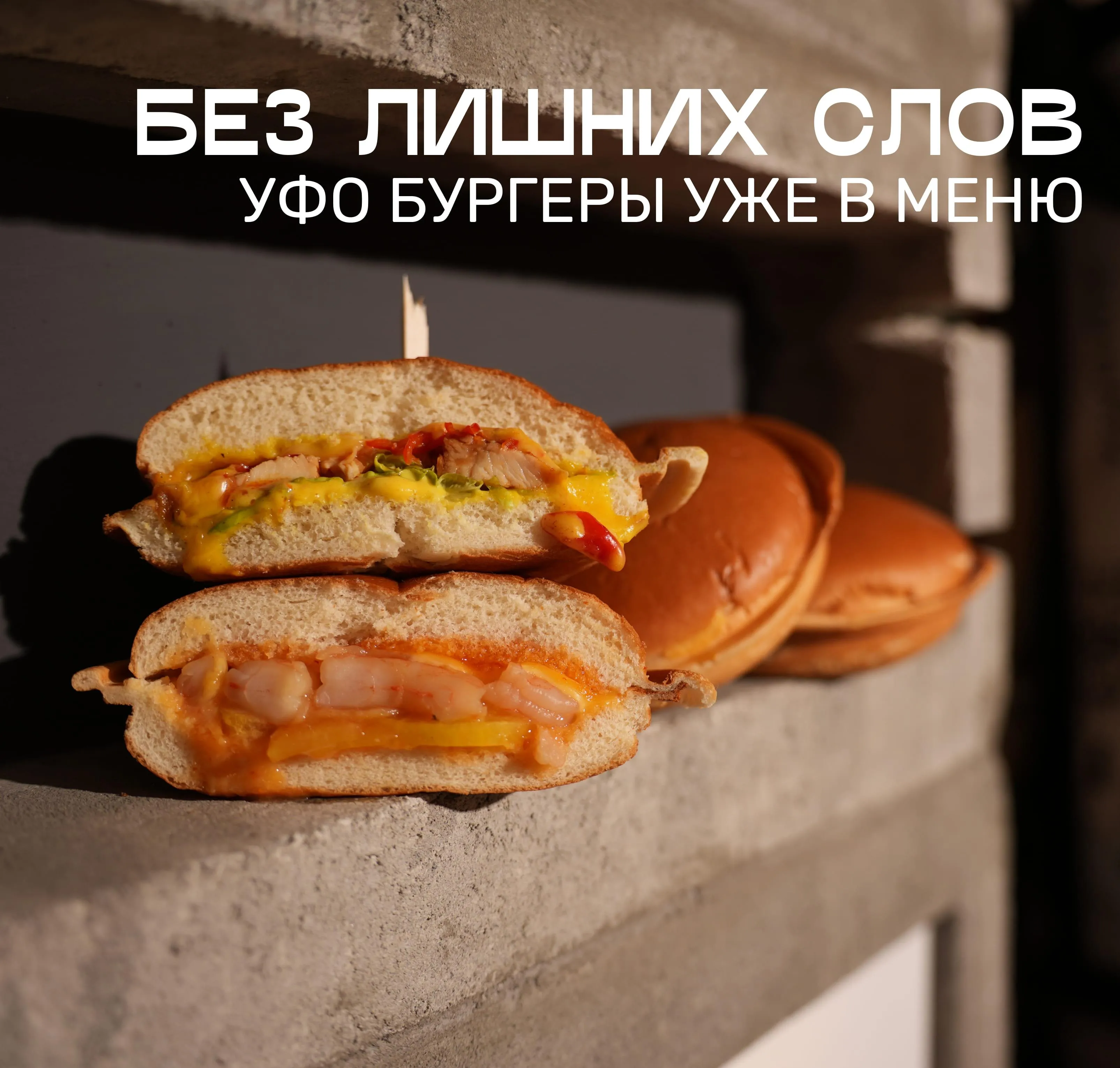 уфо